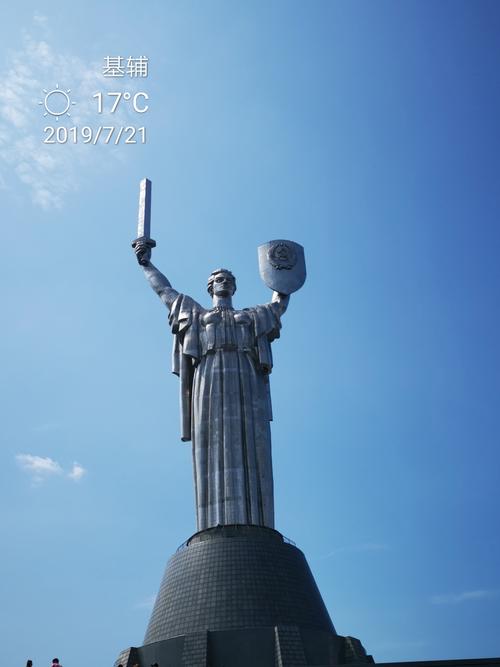 乌克兰基辅母亲雕像