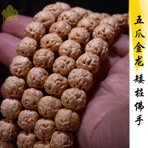五爪金龙三日红佛手玄武纹小金刚菩提子手串项链矮桩原籽108佛珠