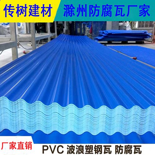 pvc防腐瓦厂家向您介绍现代轻钢结构和防腐瓦是多么匹配[传树建材]