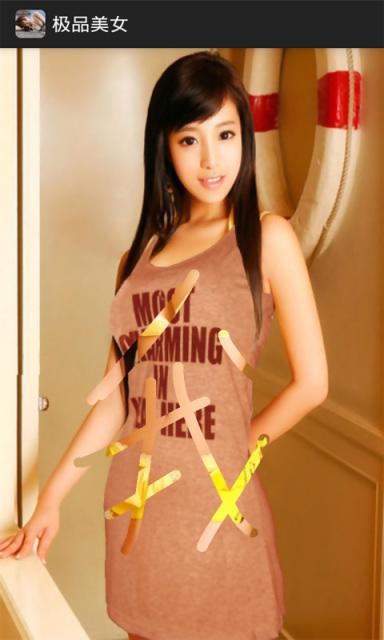 美女托衣服光图片游戏
