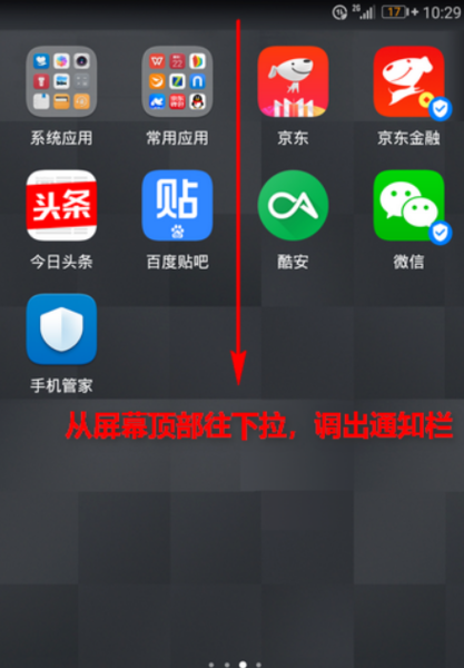 oppor11怎么录制屏幕