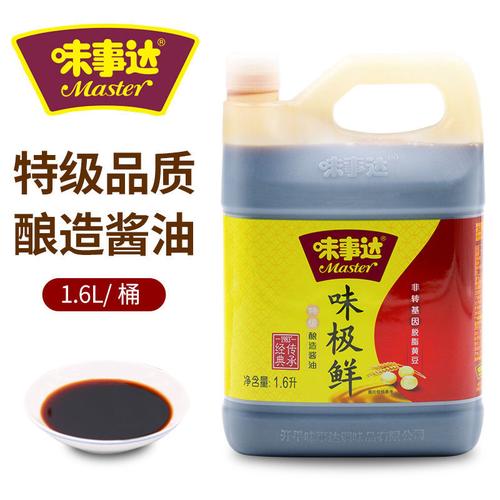 味事达味极鲜特级酿造酱油生抽凉拌寿司蘸酱炒菜炒饭调料生抽家用