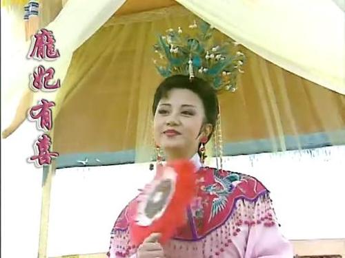 庞丽是电视剧《包青天》中的虚拟人物,她由金超群的夫人陈琪扮演.