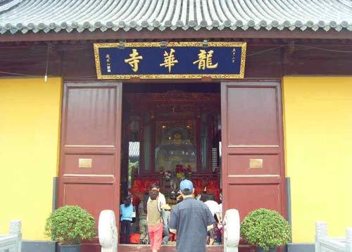 龙华寺之"阴阳河"