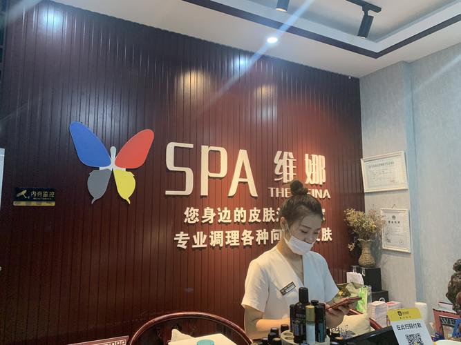 维娜蓓霓芬spa乐都路店