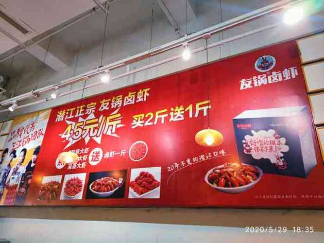 友锅卤虾烤鱼烧烤(常青店)-"就近或者路过可以顺便吃一下的店.感觉友.