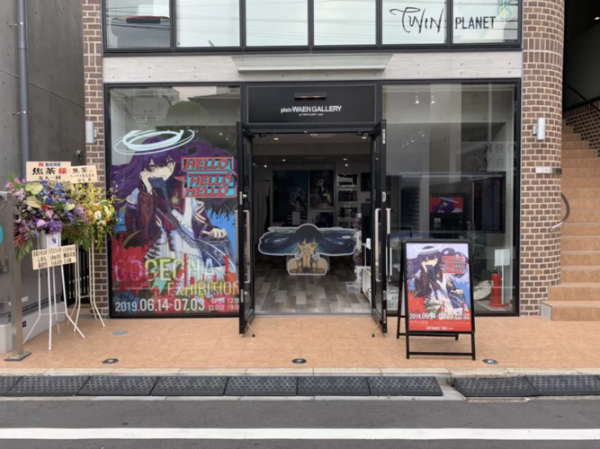 年仅25岁日本知名画师焦茶家人发布讣告焦茶已于去年6月意外去世