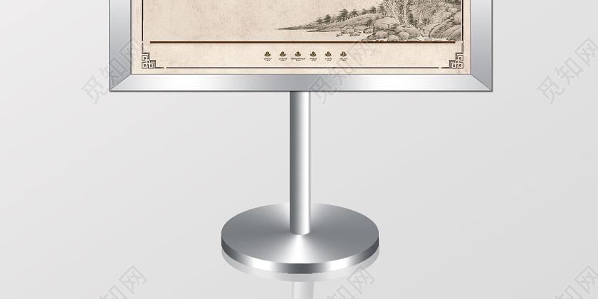 中式样板房展示区指示牌设计