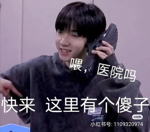 小炸表情包_表情包_素材_表情包