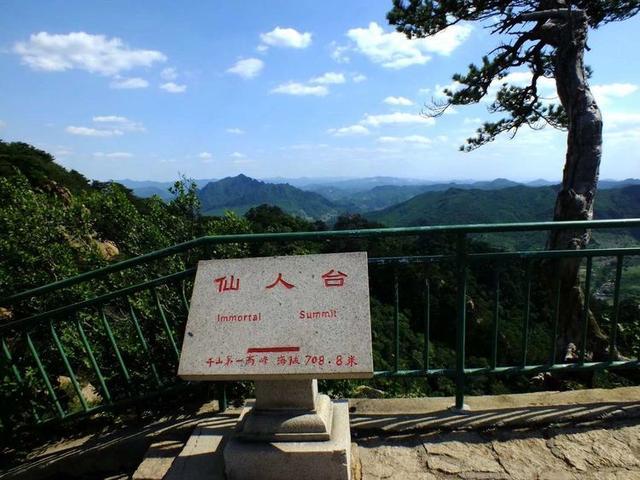 鞍山千山风景区仙人台