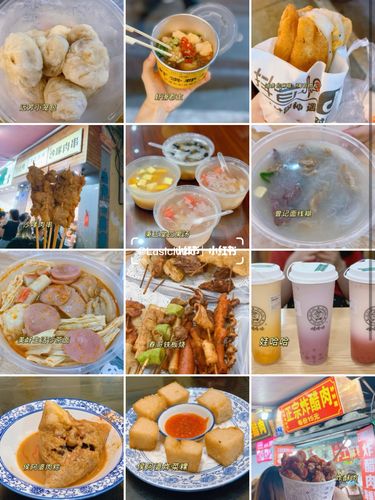 泉州美食泉州旅行泉州攻略