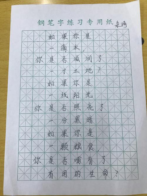 争做时代新人——高一一部成功举行学雷锋主题系列活动之硬笔书法比赛