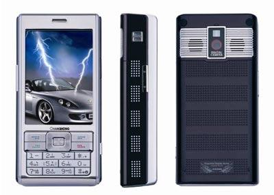 爱的就是你 长虹长动力手机008-v(图)