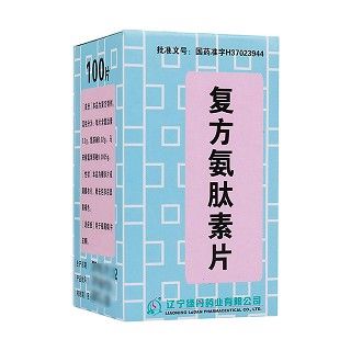 复方氨肽素片(绿丹)