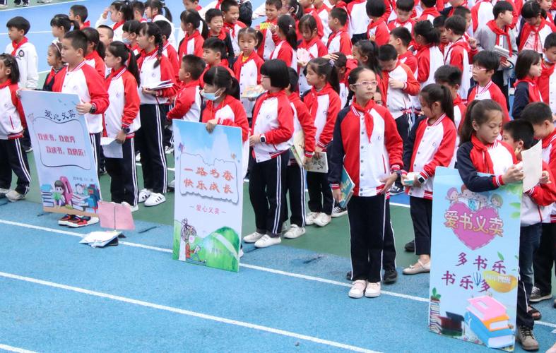 平潭城东小学第七届校园读书节活动