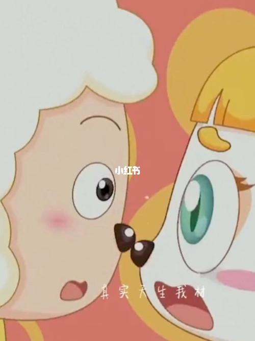 皓月和懒羊羊哟_皓懒cp_影视_动漫