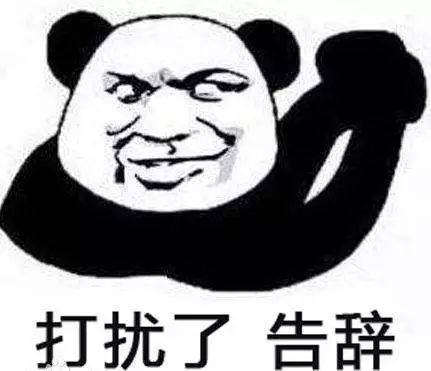 "唰"的一下像电流从头到脚过了一遍