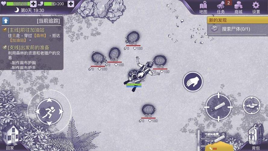 谁才是造成末日的幕后黑手?《阿瑞斯病毒》等待你解开真相!