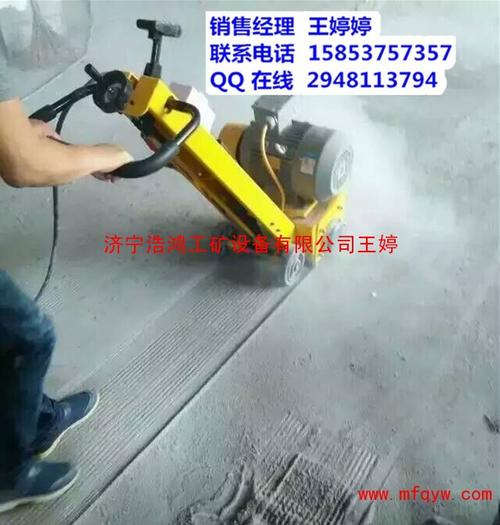 安全稳固手扶式小型混凝土拉毛机马路抓毛机清理机厂家