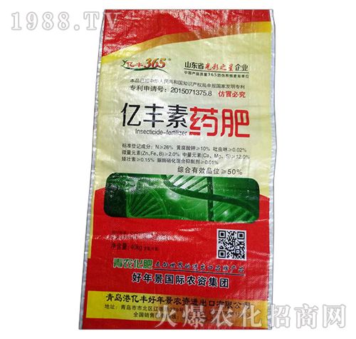 亿丰素药肥-聊城亿丰|聊城亿丰好年景肥业有限公司-火爆农化招商网