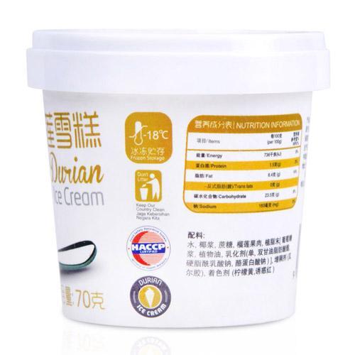 【自营】美d恋榴莲雪糕(盒装70g)