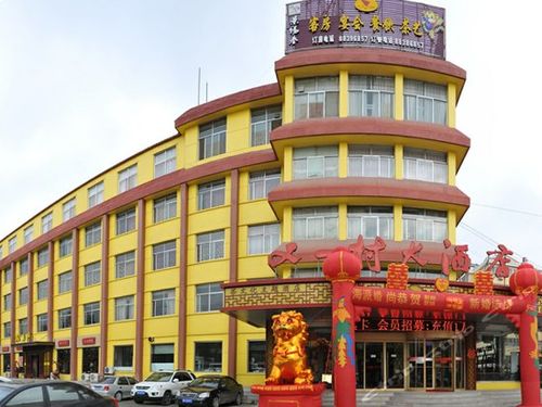 非数字折【平度又一村大酒店】