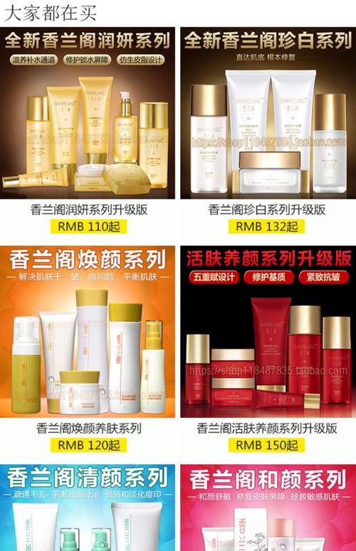 国珍香兰阁清颜系列补水祛痘平衡油脂疏通毛孔化妆品套装专柜正品
