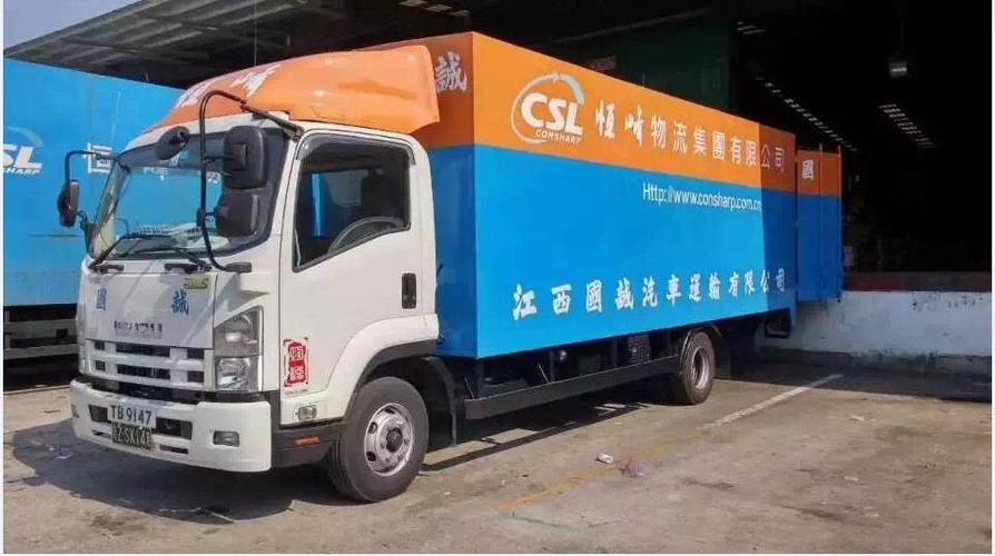 中港车统一形象1