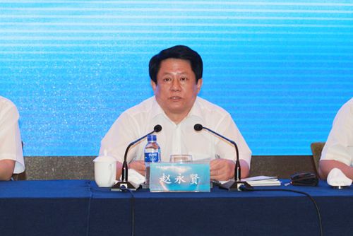 新闻中心 要闻  为认真贯彻落实中央及省市有关会议精神,回顾总结近年