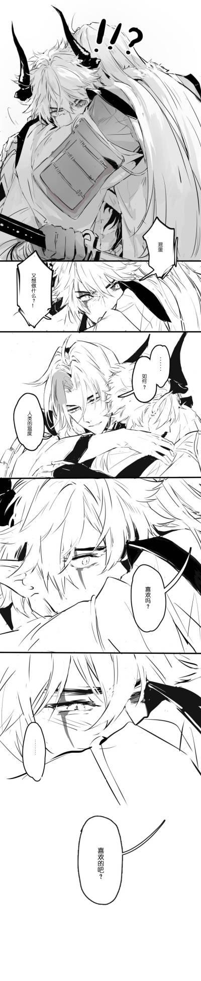 切光!是切光!
