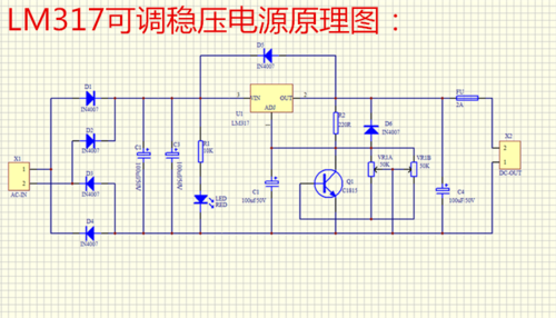 lm317t线性可调稳压直流电源板 1.25-12-24-30v 套件成品