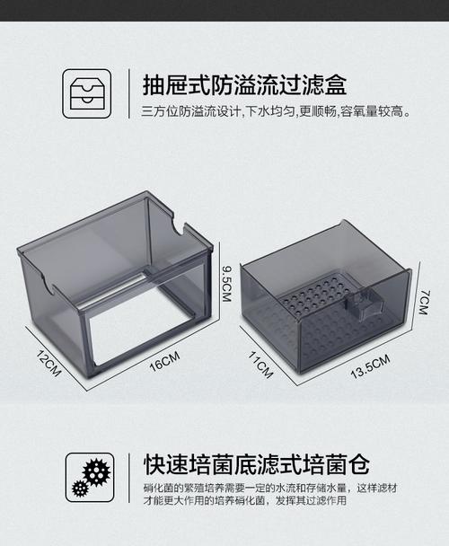 喜欢鱼缸过滤盒水槽的还喜欢
