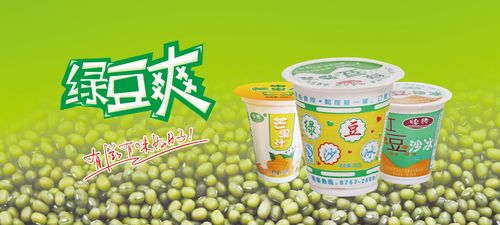 佛山市怡纯食品有限公司