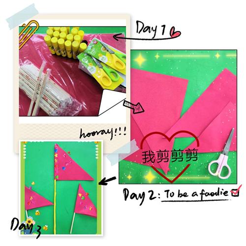 棠阁幼儿园中班手工活动: 《制作小导游旗》