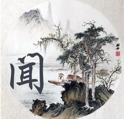 100句诗词,第一季,快看看有没有你的姓呢,有没有你喜欢的微信头像呢