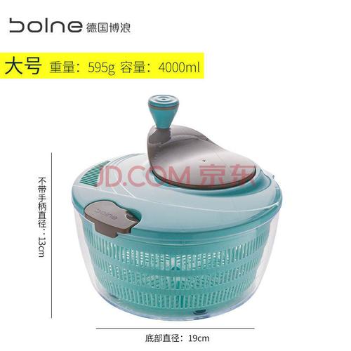 德国博浪蔬菜脱水器水果甩干机家用沙拉洗菜盆手动厨房沥水篮 蔬菜