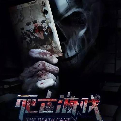 恐怖电影《死亡游戏》热映环鹰时代宣发又造票房"黑马"