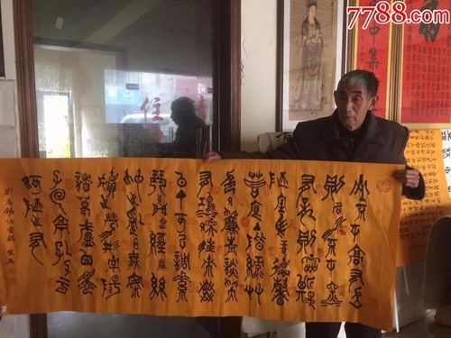 年代不详,横幅,,隶书,,其他尺寸,宣纸,, 简介: 叶圣兴,中国书法家