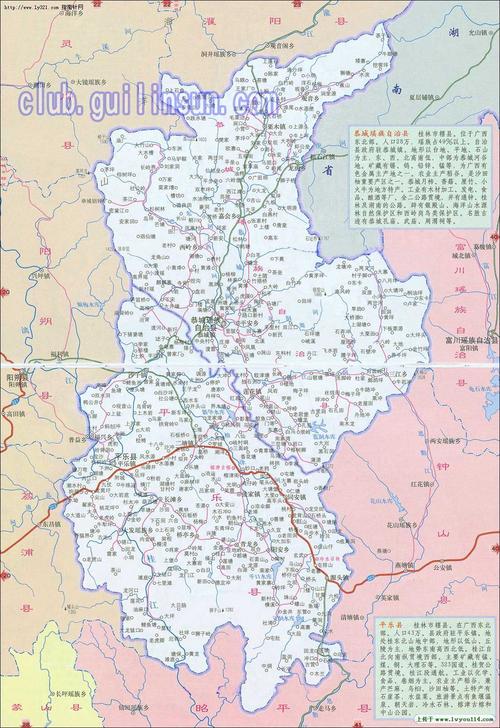 桂林平乐,恭城县地图