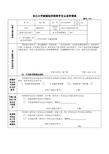 公路运输优缺点