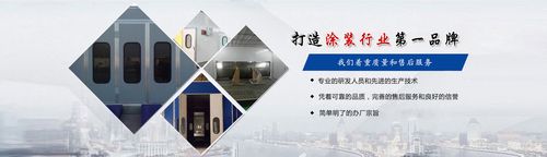 机械banner