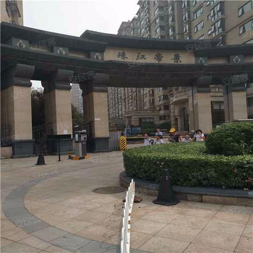珠江帝景(e区)