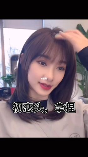 圆脸发型,初恋头发型_发型_刘海_脸型_理发店_圆脸_thirteen拾叁造型