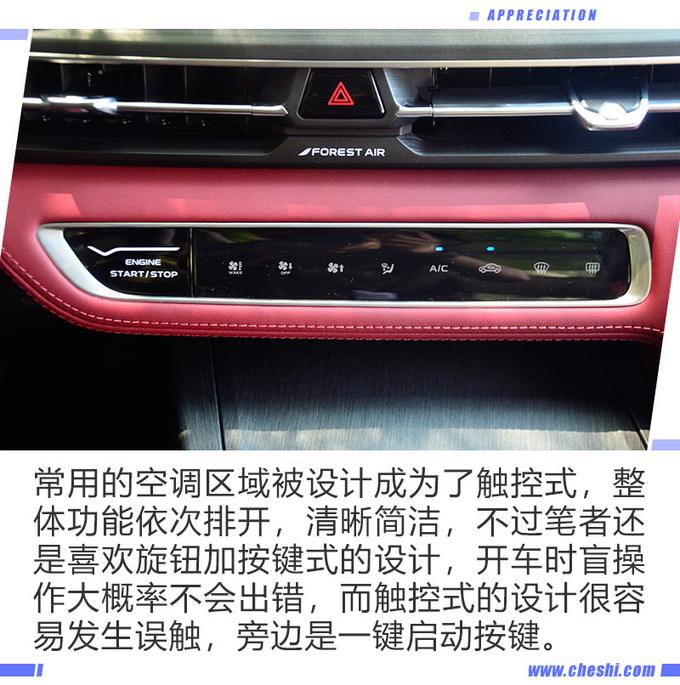 配2.0t 8at,轴距超哈弗h6 长安cs75plus实拍解析