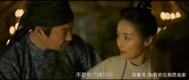 风起洛阳剧照 武三思与上官婉儿