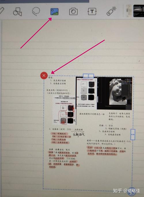 goodnotes工具栏里的小图怎样添加删除