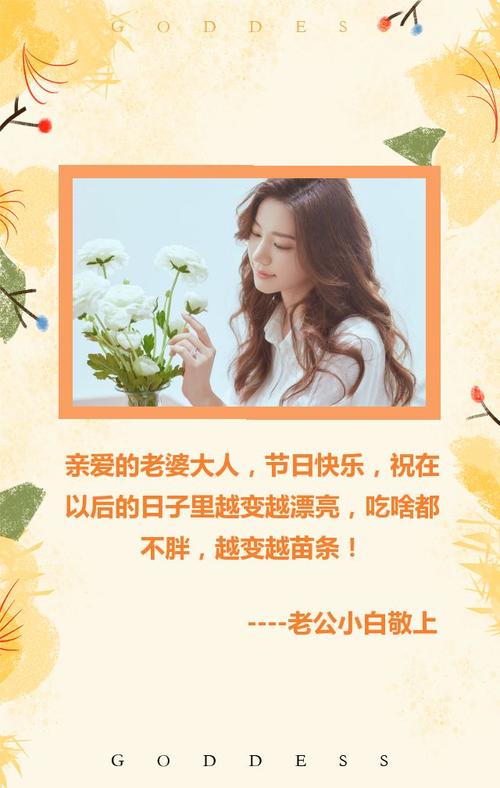 浪漫温馨女神节祝福贺卡 38祝福贺卡 三八节男女朋友/老婆祝福贺