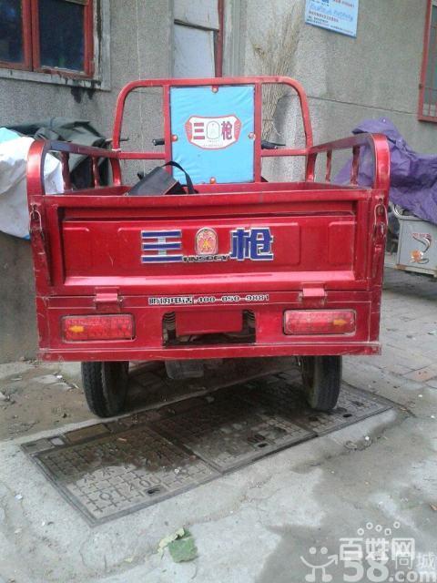 三枪牌电动三轮车
