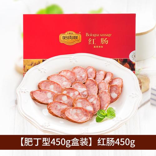 哈肉联正宗哈尔滨红肠东北特产香肠火腿肠节日礼盒精制红肠500g