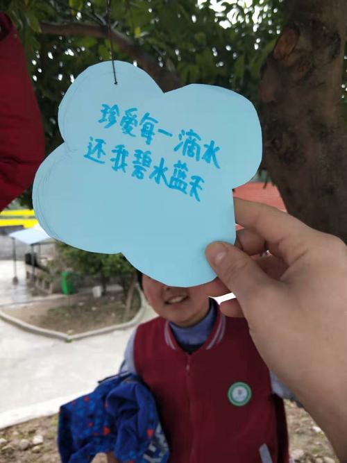 认领一棵树 呵护一片绿 ——高灯义校植树节主题活动